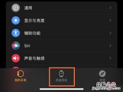 iwatch7如何更换表盘？iwatch7更换表盘方法