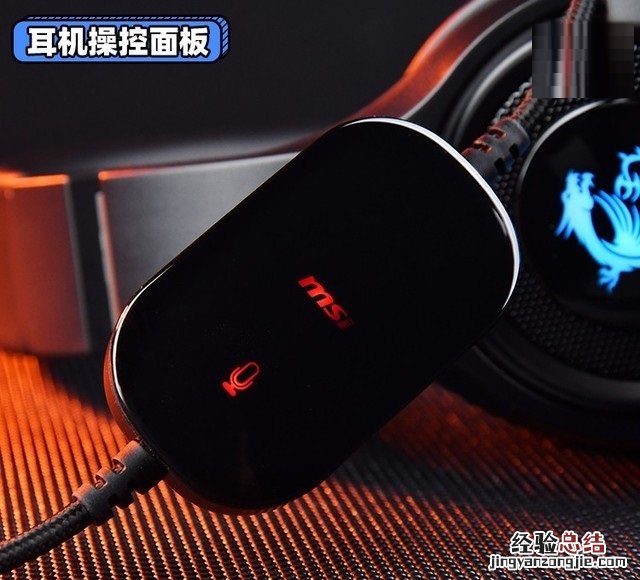 微星DH40 RGB电竞耳机怎么样?微星DH40 RGB电竞耳机介绍