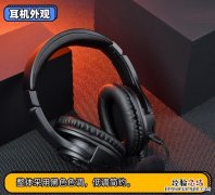 微星DH40 RGB电竞耳机怎么样?微星DH40 RGB电竞耳机介绍