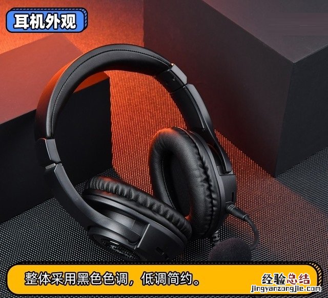 微星DH40 RGB电竞耳机怎么样?微星DH40 RGB电竞耳机介绍