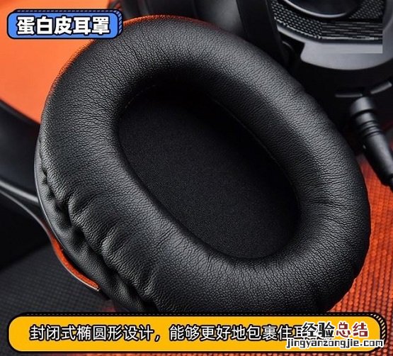 微星DH40 RGB电竞耳机怎么样?微星DH40 RGB电竞耳机介绍