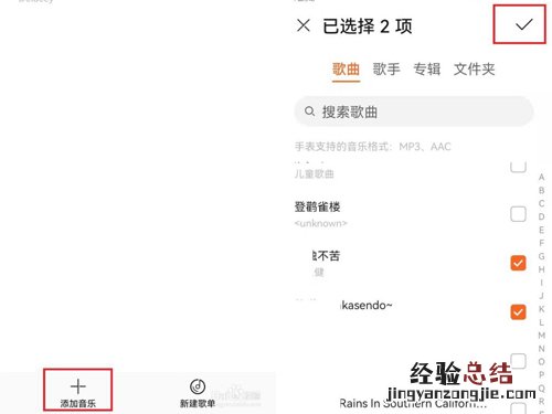 华为手表怎么下载音乐?华为手表下载音乐的方法介绍