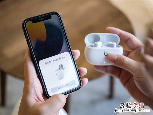 beats耳机怎么连接苹果手机?beats耳机连接苹果手机方法