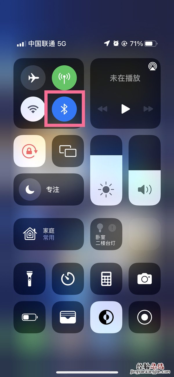 beats耳机怎么连接苹果手机?beats耳机连接苹果手机方法