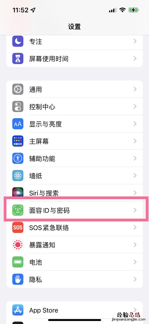 iwatch7如何解锁手机?iwatch7解锁手机的方法介绍