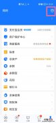 华为手表如何重新绑定支付宝？华为手表重新绑定支付宝教程