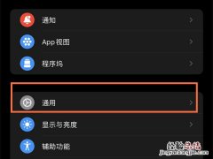 iwatch7如何设置中文？iwatch7设置中文的方法