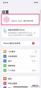 怎么取消apple music订阅