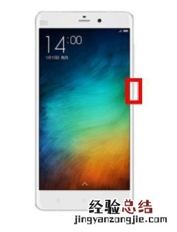 小米手机fastboot模式怎么退出来