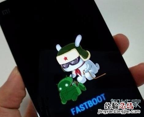 小米手机fastboot模式怎么退出来