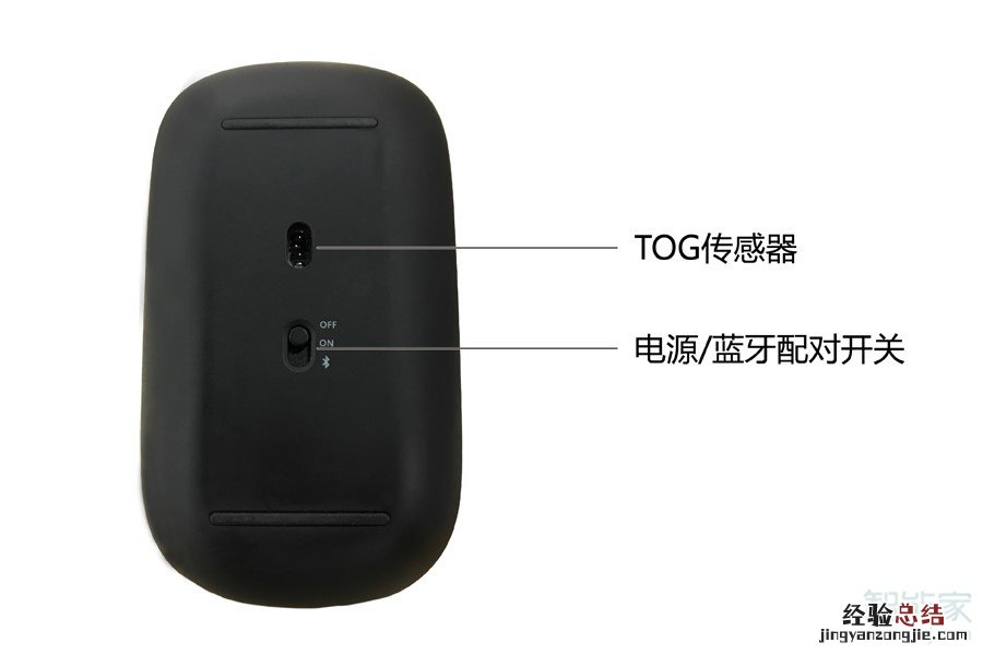 华为无线鼠标怎么连接电脑