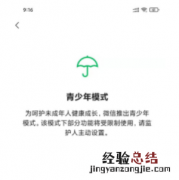 微信青少年监护人能看到聊天记录吗 怎么看聊天记录