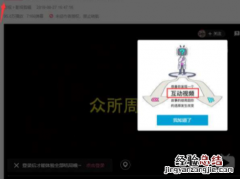 b站交互视频如何制作b站交互视频可以导出什么格式