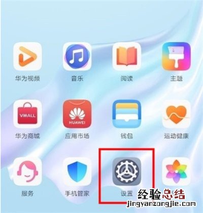 华为p30屏幕上有没有音量键
