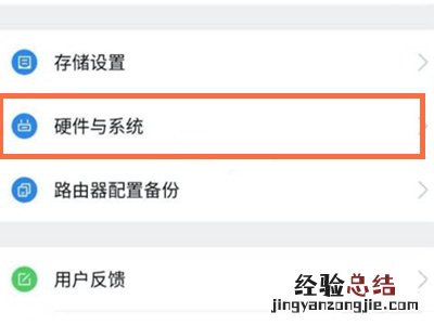 小米路由器管理员密码在哪看