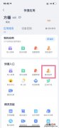 天猫精灵更改唤醒口令