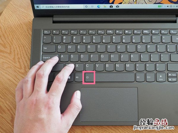 联想键盘灯怎么开关