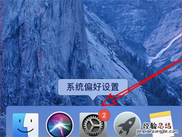如何设置mac息屏时间