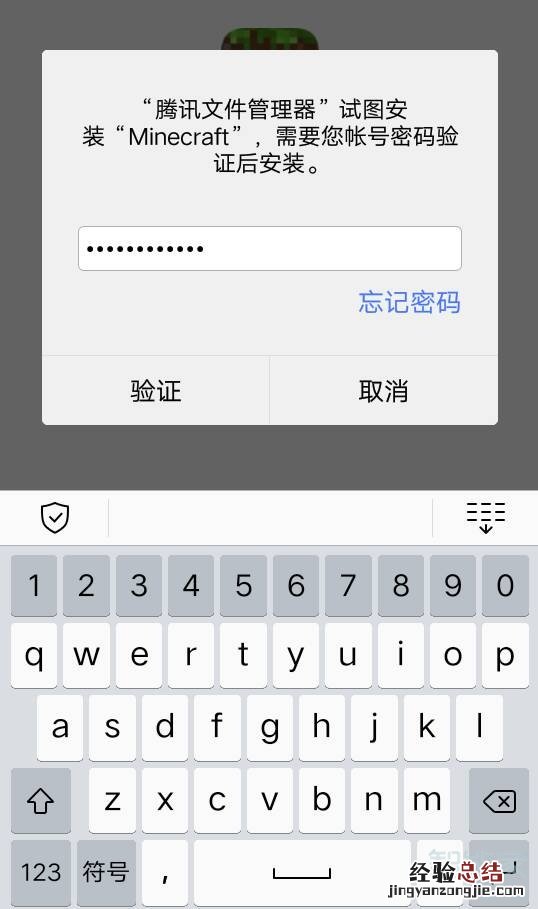 vivo怎么关闭安装检测