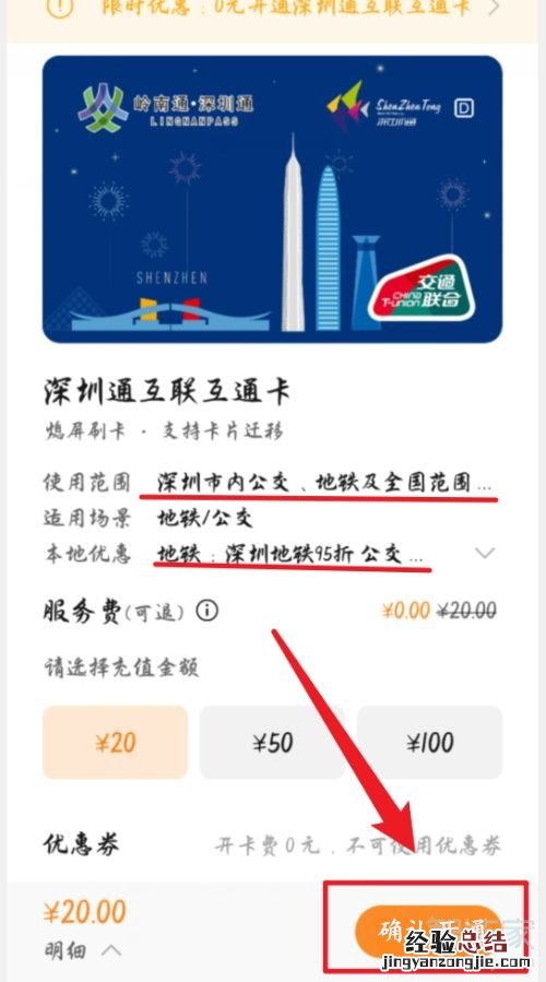 上海地铁怎么用手机刷卡