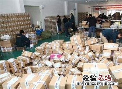 淘宝超时未发货怎么申请赔偿