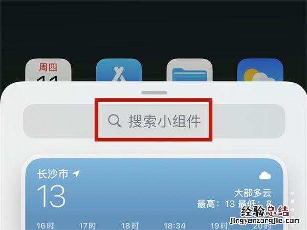 airpodspro充电仓怎么看充满