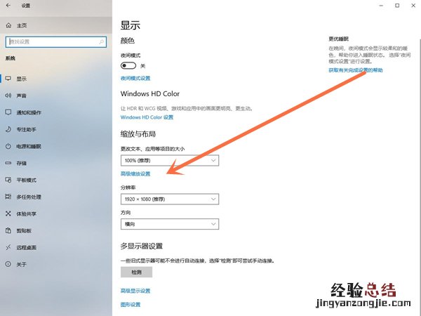 300dpi怎么设置