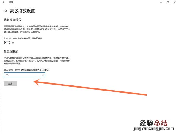 300dpi怎么设置