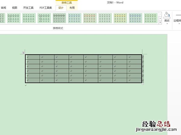 word外框内框不同怎么设置