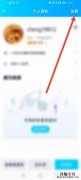 qq特别关心提示音怎么改