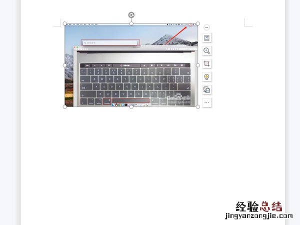 word怎么插图片在指定位置