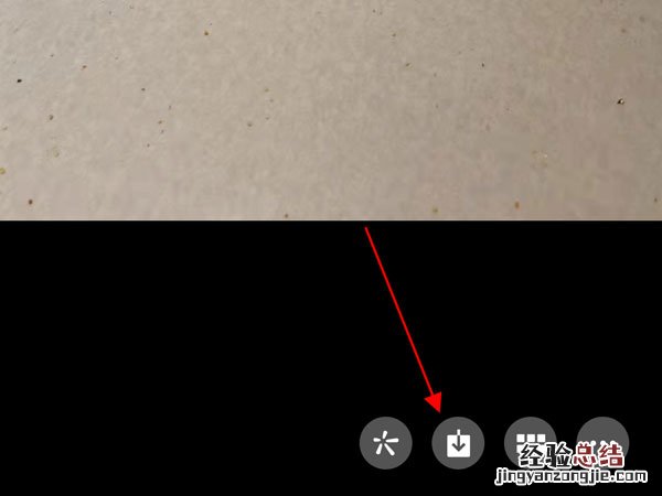 微信怎么把表情包保存到手机相册