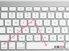 苹果电脑打字怎么切换输入法