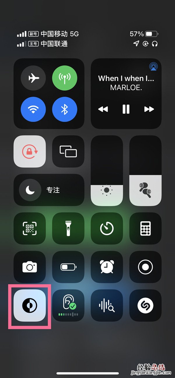 深色模式怎么关闭