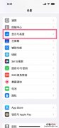 深色模式怎么关闭