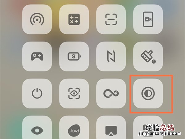 深色模式怎么关闭