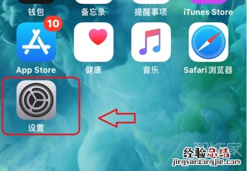 ios13语音留言怎么关闭