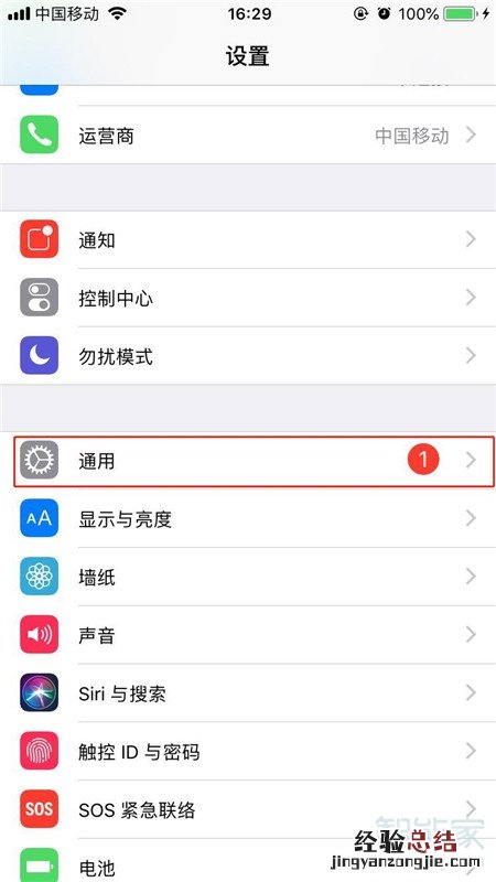 苹果3d touch怎么用在哪里设置