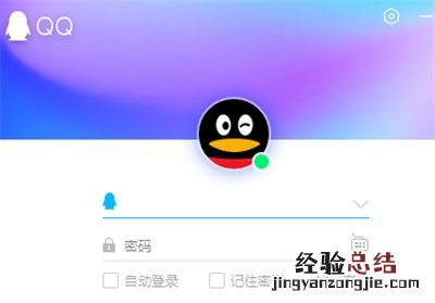 qq闪照在哪个文件夹