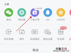 b站怎么截取视频片段