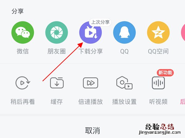 b站怎么截取视频片段