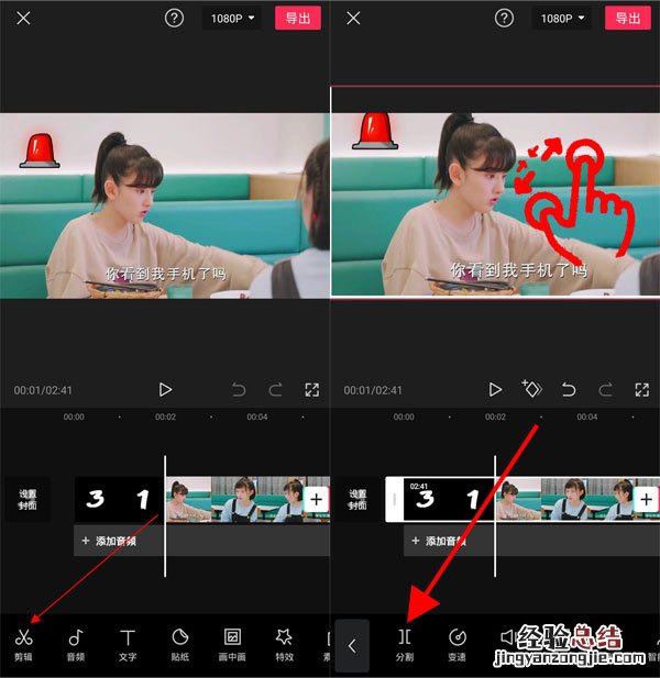 b站怎么截取视频片段