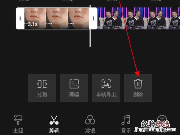 b站怎么截取视频片段
