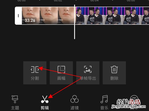 b站怎么截取视频片段