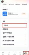 腾讯视频忘记原号码怎么更改