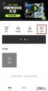 醒图怎么剪辑视频