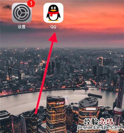 qq群语音怎么闭麦