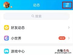 手机qq游戏中心怎么删除