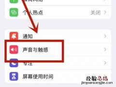 库乐队设置的铃声怎么删除
