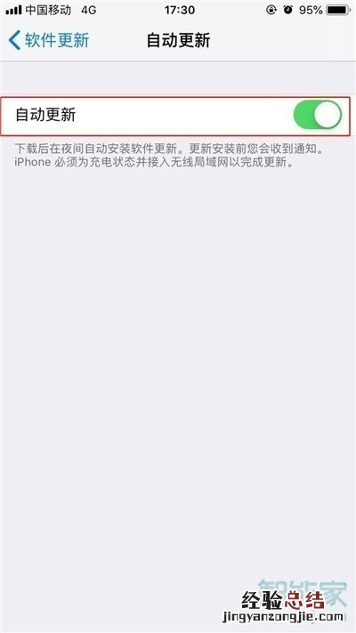 苹果11耗电快怎么解决